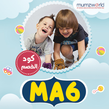 mumzworld discount code 20