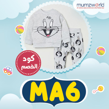 mumzworld coupons