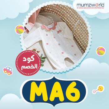 mumzworld coupons