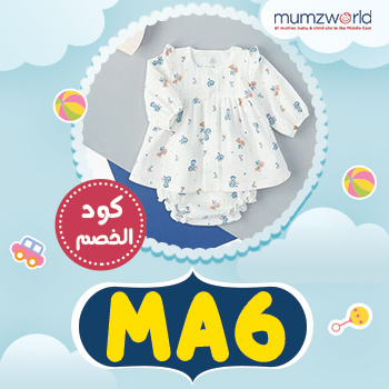 كود mumzworld