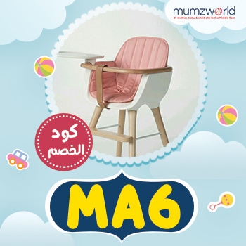 mumzworld promo codes