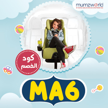 كوبون mumzworld