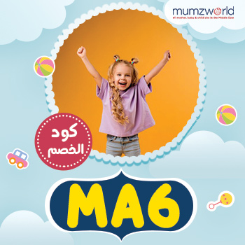 mumzworld voucher code